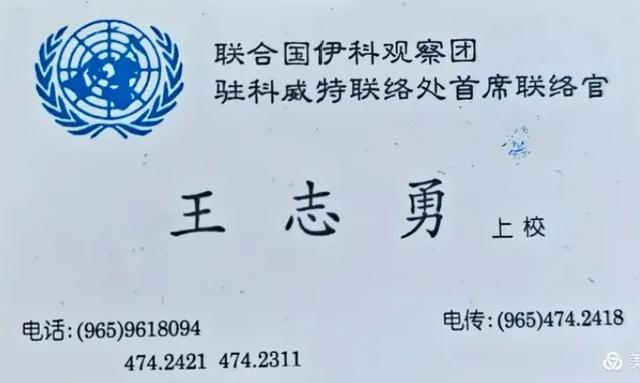 巴格达一日游