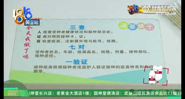 浙江嘉兴发生一起令人震惊的事件