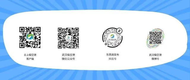 今晚7:45，在东西湖看“银河”