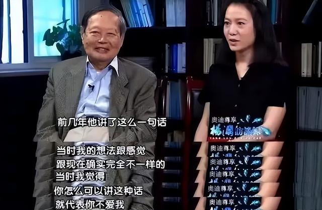 知情人曝杨振宁离世前状况，摔跤或是罪魁祸首，翁帆疑似早有察觉