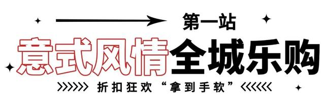 爱你“老己”× 武清元旦假期最潮攻略