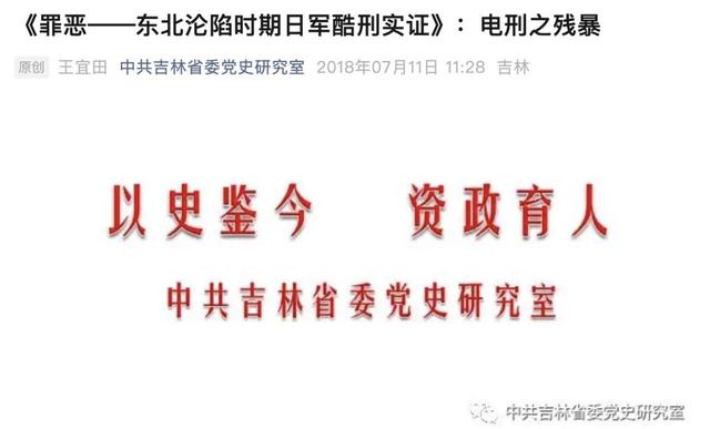 日军泯灭人性的酷刑：个个针对女犯，宪兵队比阎罗殿更恐怖