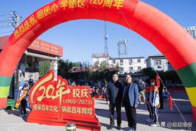 传承百年文化 铸就百年辉煌——庆祝沧州市回民小学建校120周年