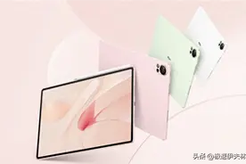 2999元起 华为MatePad Air 2024发布：华为史上续航最强平板图片