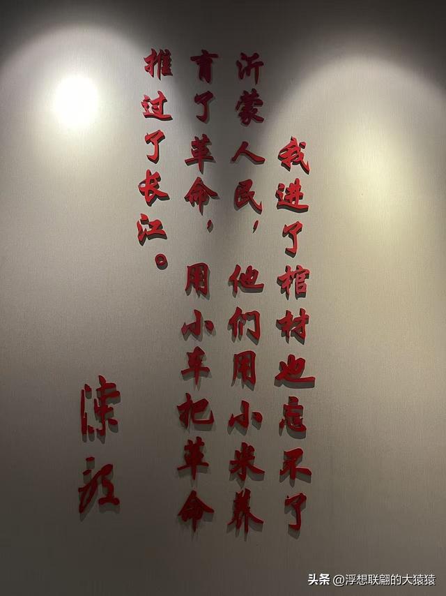 “攻上孟良崮，活捉张灵甫！”——我终于来到了孟良崮战役纪念馆