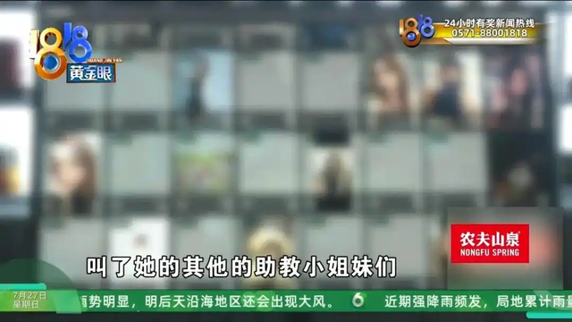 台球厅被曝早有“猫腻”，包间内藏玄机，美女陪练988包一杆进洞