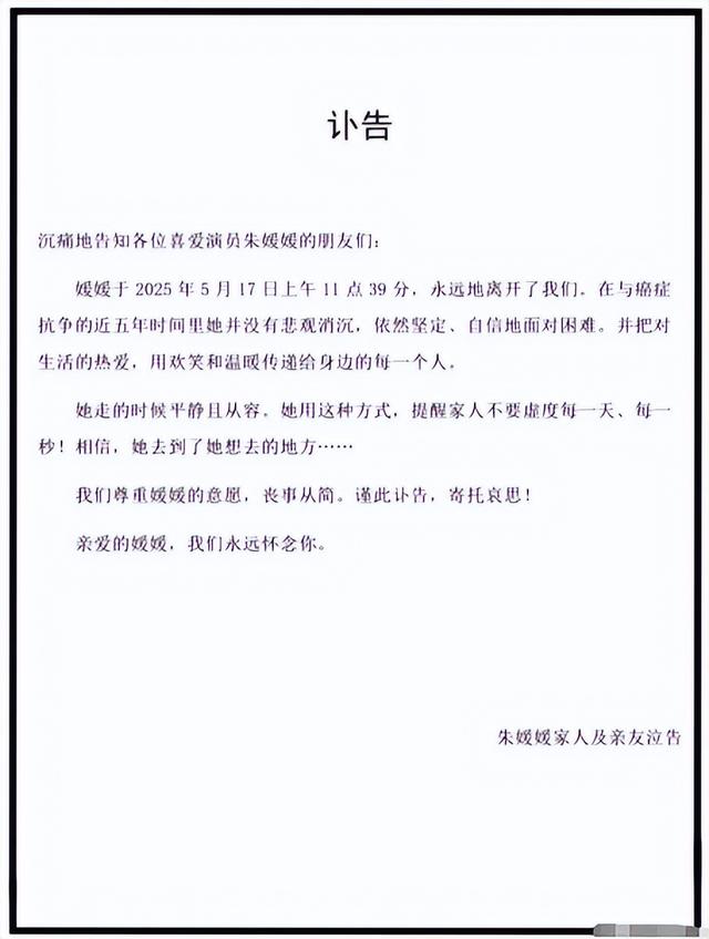 辛柏青消失五个月现身一个举动败坏好感，身边长发美女引人热议