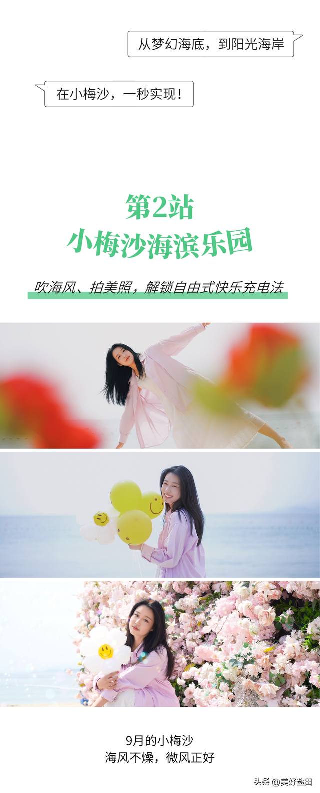 连续七天，教师免票！