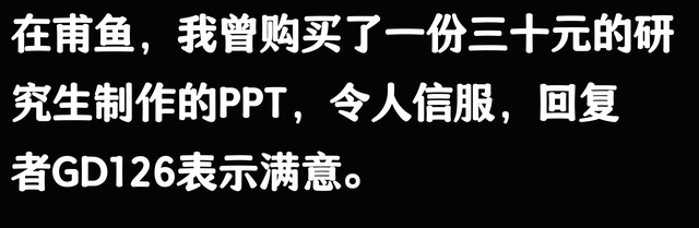 原来闲鱼比你想象的还要全面，网友，这哪是闲鱼，这不我家吗