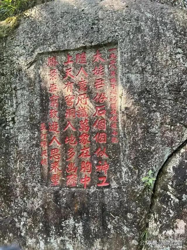 东海最具仙气的一座山,有“海上仙都”之美称,对驴友很友好!