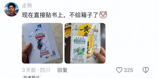 一种专骗老年人的电商骗局，被年轻人当羊毛薅秃了