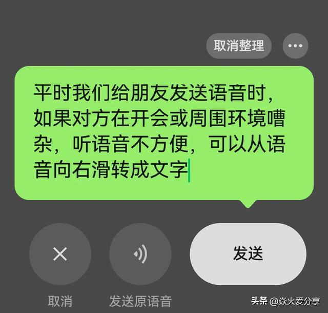微信又更新了，升级8.0.62版本，带来3个实用功能