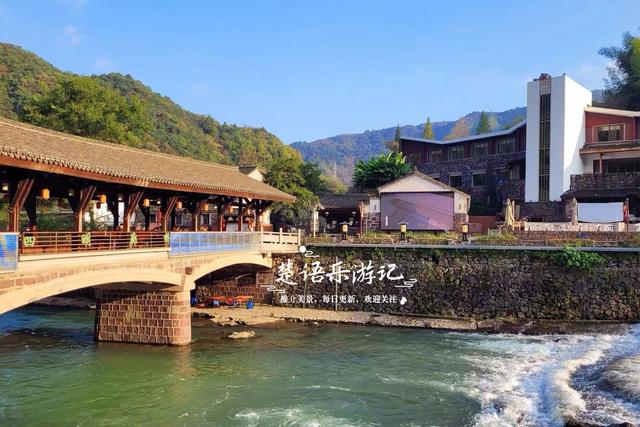 浙江宁波的又一个柿林山村，免费开放但是景色很美，游玩正当时