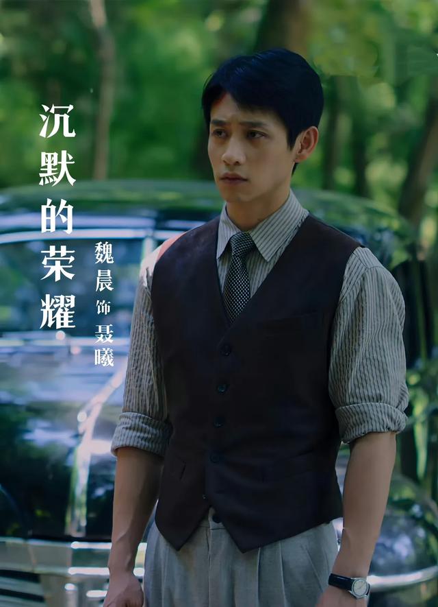 《沉默的荣耀》原来他们是夫妻，被于和伟带火，妻子漂亮孩子两岁
