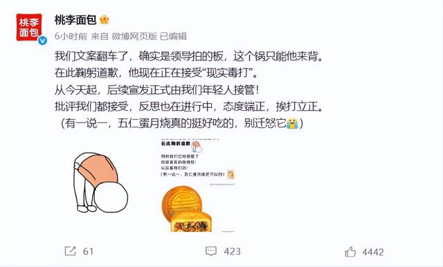 又一国产巨头“塌房”！细菌严重超标，坑害百姓，央媒点名怒批