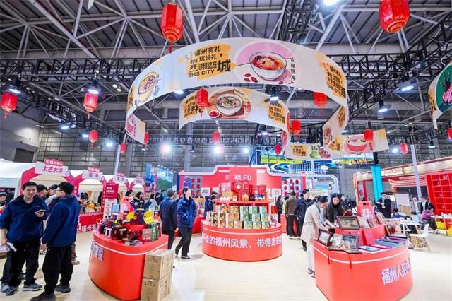 八闽特色齐聚榕城 福建精品消费嘉年华展现地域文化魅力