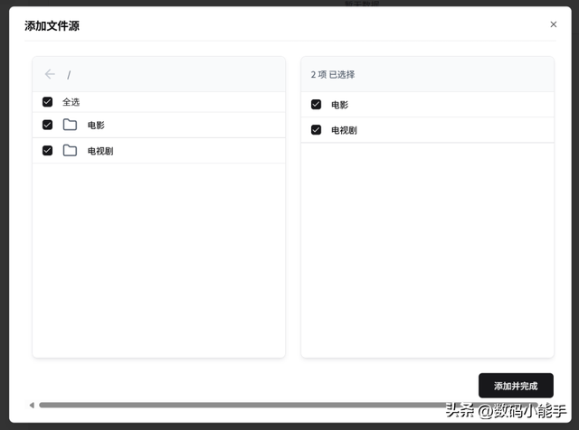 NAS播放器的新星，一站式全平台媒体库管理工具『Cinemore』体验