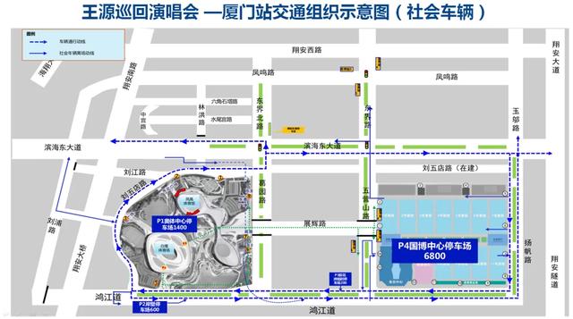 国庆来厦门追星！王源演唱会明晚开唱！观演攻略→