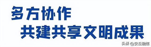 这个假期，潍坊文明一直在线