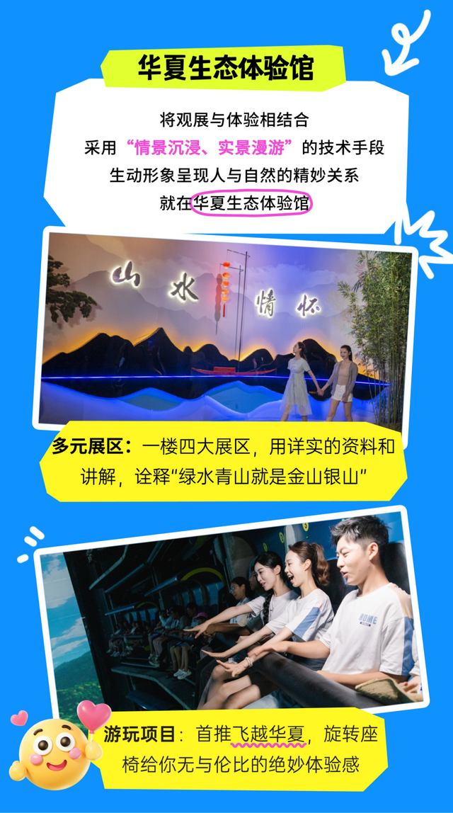 大威海是我的家乡~冬游华夏城，贼带劲！直接玩到不想走！