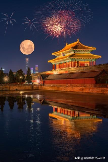 960万平方公里的日出同时升起！这一刻，任何语言都输给一声中国