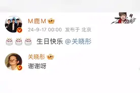 鹿晗连续八年发文为关晓彤庆生，网友直呼真的太甜啦，赶紧结婚吧图片
