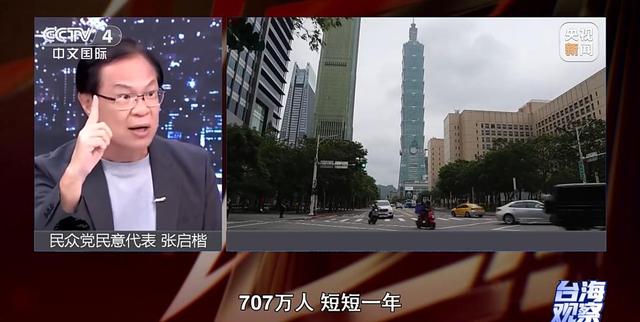 台湾民众拒绝被“台独”绑架