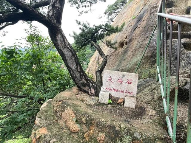 辽宁随记（3）：鞍山之千山风景