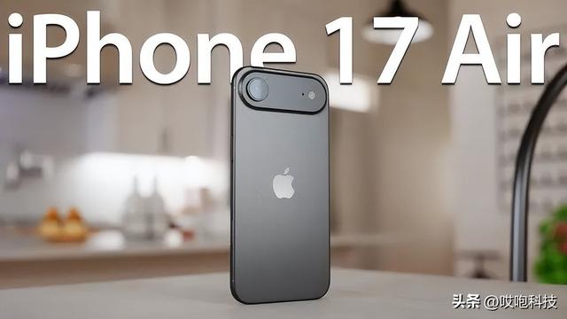 iPhone 将迎来最贵阵容，2 万块打不住...