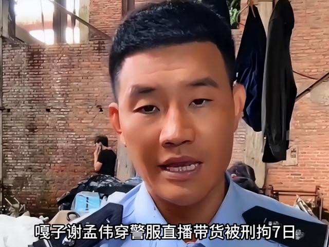 九月没过完，传来3位名人被抓，央媒发文怒批，没有一个值得同情