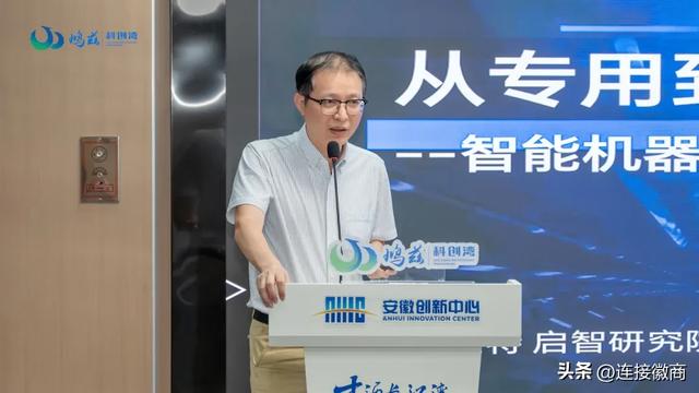 一起来探机器人产业化的“芜”限可能！鸠兹创变Talk第六期来了→