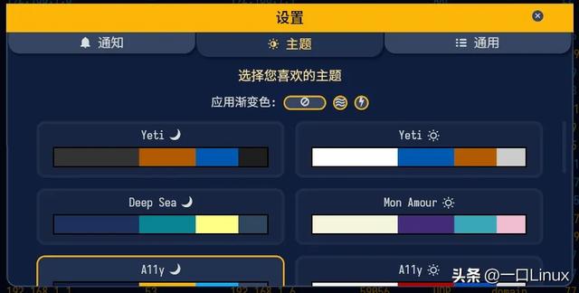 一个跨平台的网络监控工具Sniffnet：实时查看网络流量