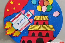 国庆75周年美术作品欣赏，手工制作、少儿创意画、手抄报一篇集合图片
