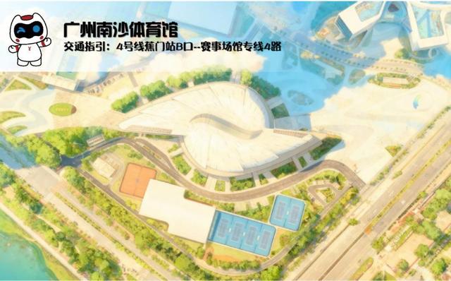 十五运地铁看赛全攻略