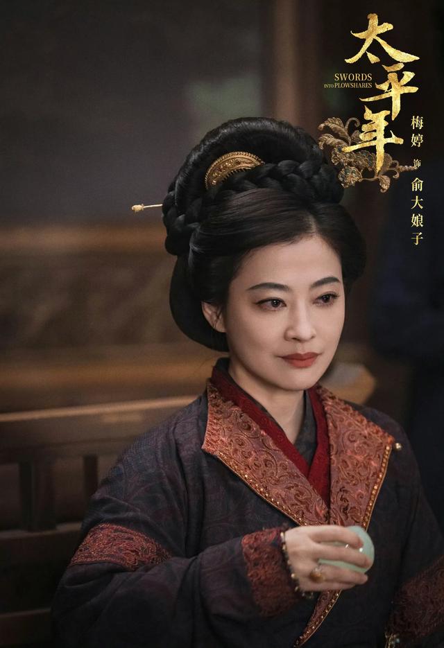51集！白宇朱亚文主演，董勇梅婷助阵，这才是真正的古装历史大剧