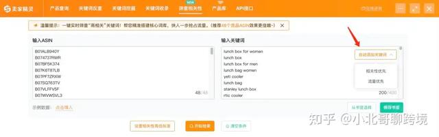 一套稳定可复制的亚马逊广告优化流程!