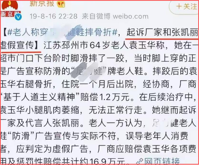 贪财又好色，德不配位的几位老艺术家，晚节不保一点都不冤