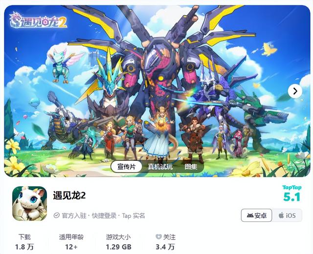 8 月游戏清单「新手游最值得体验排名」TOP 22