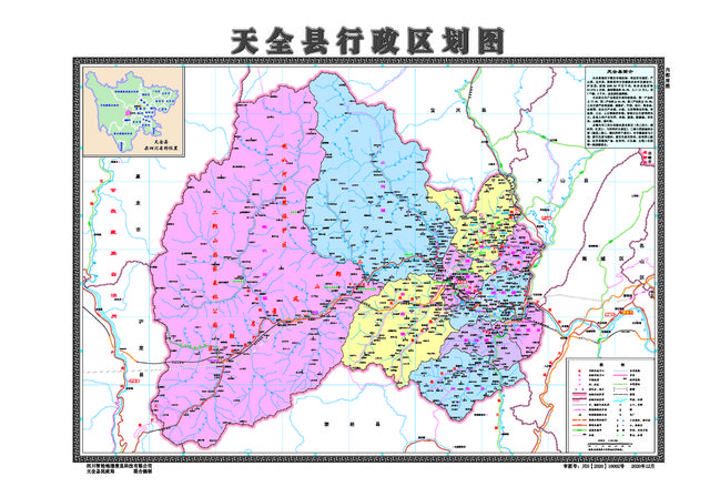 四川省天全县历史沿革及行政区划
