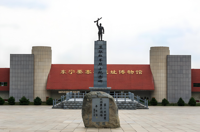 黑龙江东宁要塞红色旅游全攻略