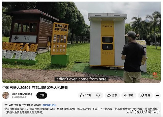 引爆下一轮China Travel的不是长城，而是淘宝和泡泡玛特