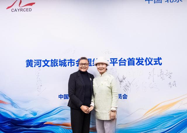 “黄河文旅城市会盟”线上平台上线，公益赋能沿黄城市文旅发展