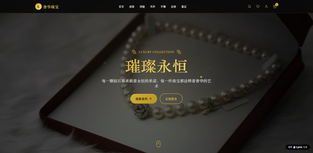 高评分在线制作html网页平台_免费好用的网页生成器排名