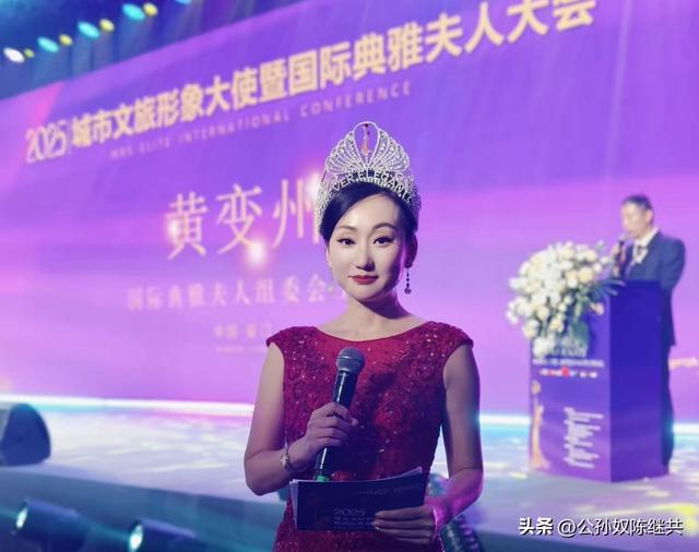 厦门集美，集合女性之美：城市文旅大使之媚，典雅夫人之美！