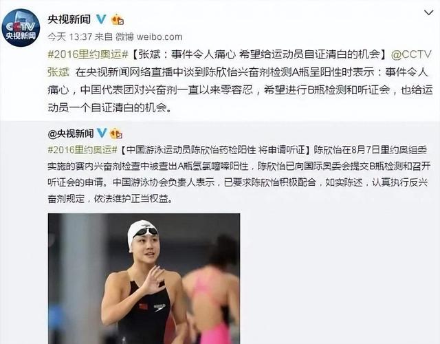 连娶3位徒弟，将奥运冠军变主妇，毁掉队员前途，金炜有多离谱？