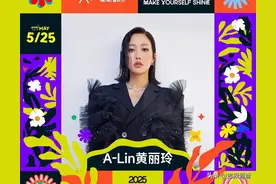 哦啦音乐节震撼来袭，双日超长待机音浪将席卷北国春城！图片