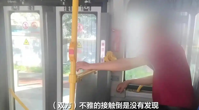 诬告80岁老人性骚扰后续：官方硬核回应，女方发声，恶心一幕发生