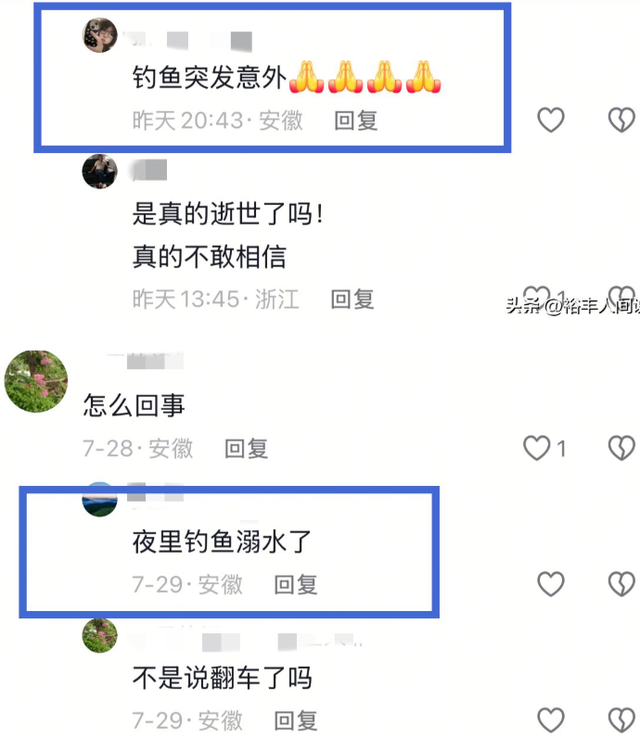 一路走好！72小时内5位名人去世，2位都是歌星，最年轻的才23岁