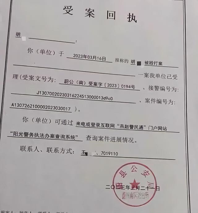 13岁男孩遭老师掌掴后视网膜脱落致九级伤残	，法院判校方赔70.6万元，家属就“护理费	”问题再诉