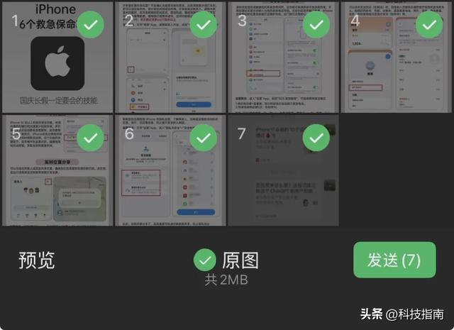 微信整新活 3亿社恐人福音：2分钟批量撤回 5分钟重编 3小时文件撤回